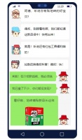 師傅群好熱鬧！都在問“地寶掃碼福利”