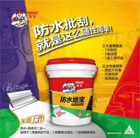 對(duì)！我就是被大伙寵溺的“防水地寶”！
