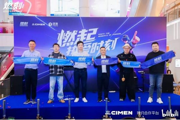 皮阿諾副總裁胡展坤先生與嘉賓共同見證燃刻電競房啟幕