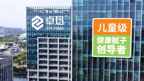 寰俊鍥劇墖_20250509160004.jpg
