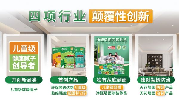 寰俊鍥劇墖_20250509155955.jpg