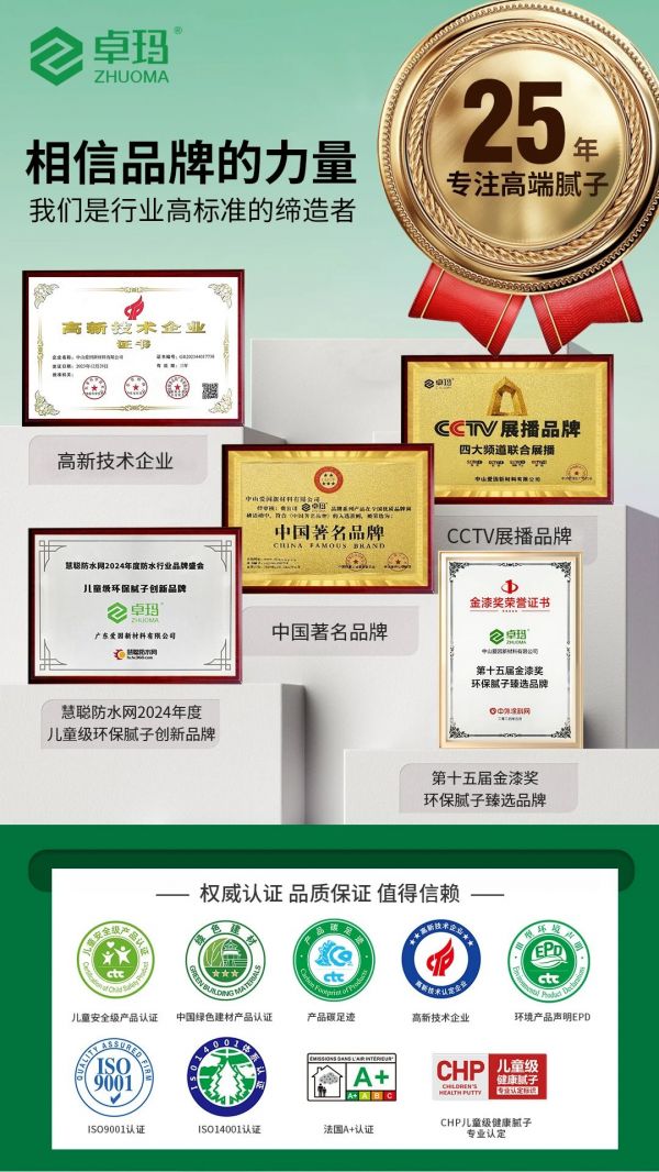 卓瑪健康膩?zhàn)赢a(chǎn)品圖片
