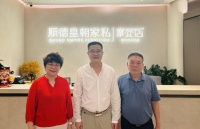广东家协领导走访顺德皇朝家私|调研五一假期促销活动