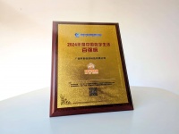 數(shù)字生活百強榜出爐！奇兵到家“極速售后”模式成行業(yè)教科書