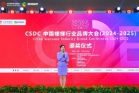 中國(guó)樓梯行業(yè)十大品牌榜單揭曉！