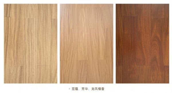 Anxin Two-Wing Bean Flooring Collection