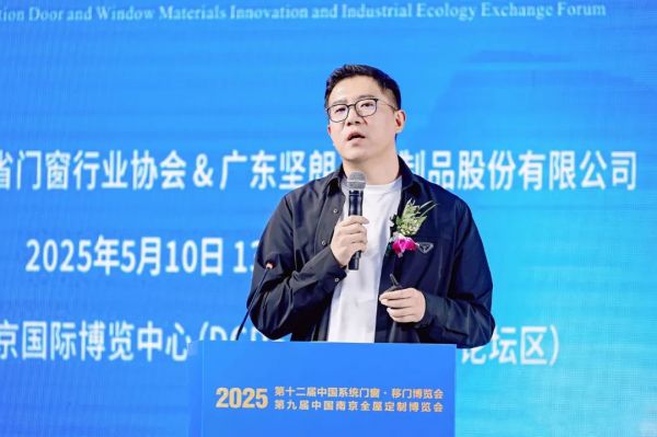 美沃門窗智慧工廠照片