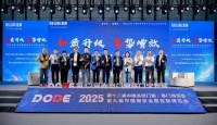 “美沃门窗李阳:深度解读系统门窗行业盛会”