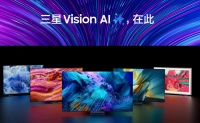 三星AI電視：打造智慧客廳新體驗(yàn)