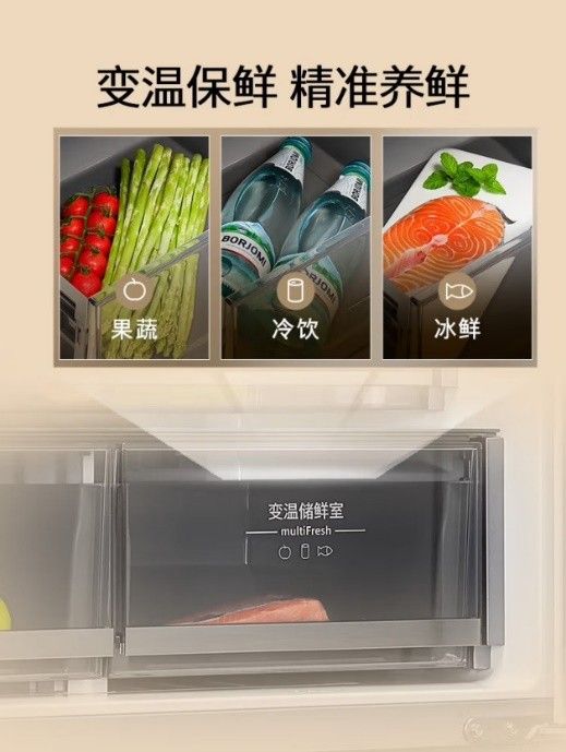 Siemens晶耀無界平嵌法式多門冰箱內(nèi)部結(jié)構(gòu)