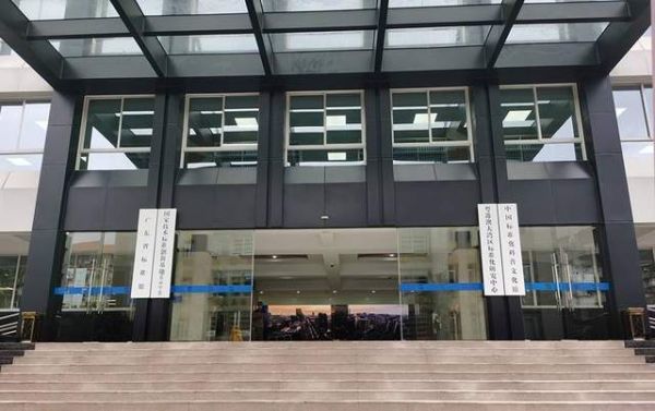 Contemporary Chinese Brand