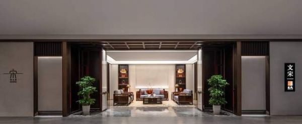 Contemporary Chinese Lifestyle