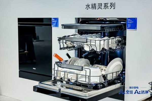 Haier AI Double-Side Dishwasher Technology
