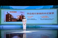 “非遺大師楊銳攜手京東，鎏金鏨刻斗柜演繹自然之美”