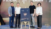“2025富蘭克浴室柜聯(lián)名盛典：跨界美學(xué)創(chuàng)新首發(fā)”