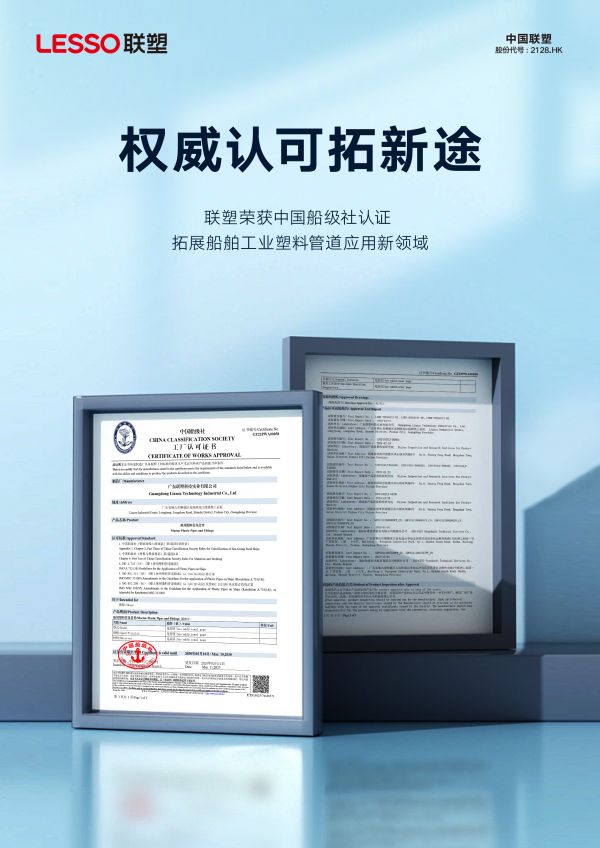 中國(guó)船級(jí)社驗(yàn)船師審查認(rèn)證過程