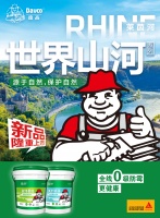 “新防水養(yǎng)護，為何需等待？”