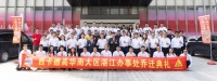 湛江西卡BFM新址慶典圓滿落幕