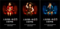 海信激光電視新品探索X1系列定檔5月20日，電影院放映級(jí)技術(shù)即將亮相