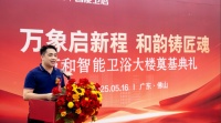 新時代萬象啟，匠心鑄魂和韻生