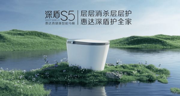 Huidah衛(wèi)浴用戶洞察