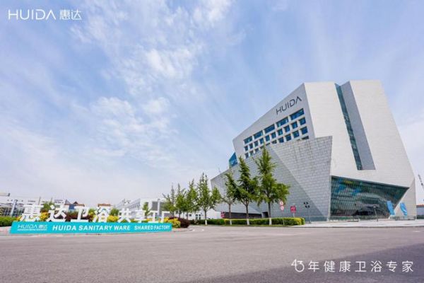 惠達衛(wèi)浴發(fā)展歷程