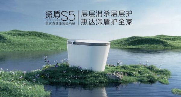 惠達衛(wèi)浴用戶洞察