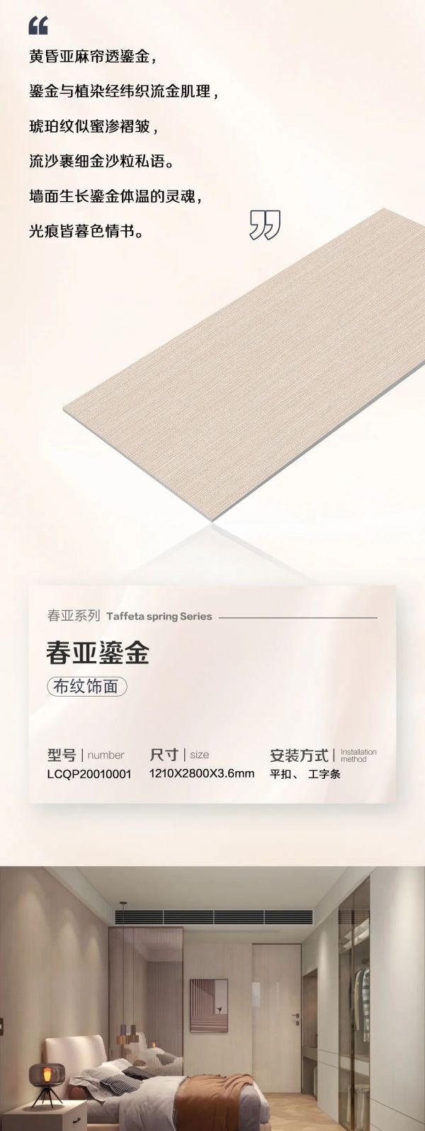 Luxury Property Image 5