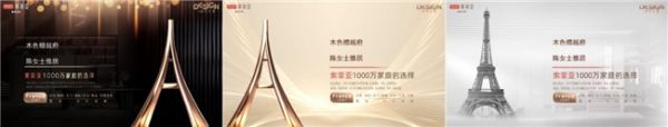 索菲亞5A好設計大賽技術(shù)支持展示