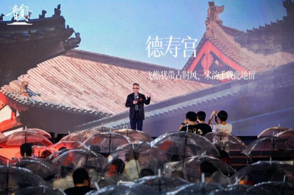 宋韻美學(xué)整裝2.0全系產(chǎn)品展示