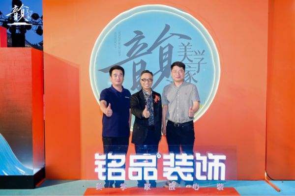 行業(yè)領(lǐng)導(dǎo)及企業(yè)代表出席活動