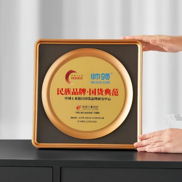 帥領(lǐng)技術(shù)突破