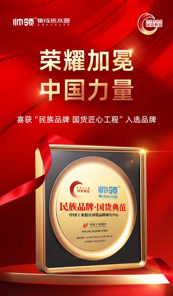 帥領(lǐng)品質(zhì)管控