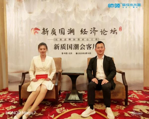 帥領(lǐng)安全防護(hù)系統(tǒng)