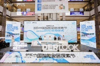 榮事達(dá)智家閃耀2025 中國智能家居探索節(jié)，引領(lǐng)行業(yè)新征程