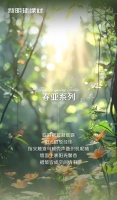 新明珠綠材，明珠石晶墻板 | 春亞系列，亞麻褶皺私藏春日情書 ，墻面在經緯間生長陽光呼吸