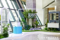 “惠達深盾S5智能馬桶驚艷亮相，全水路殺菌引領健康革命”