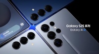 三星Galaxy S25系列：用「小」與「大」重新定義旗艦體驗