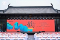 強(qiáng)強(qiáng)聯(lián)合 | 老板電器聯(lián)合銘品裝飾共啟宋韻共創(chuàng)聯(lián)盟全新篇章