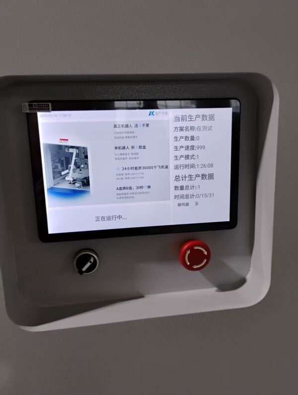 mmexport1747474884619.jpg