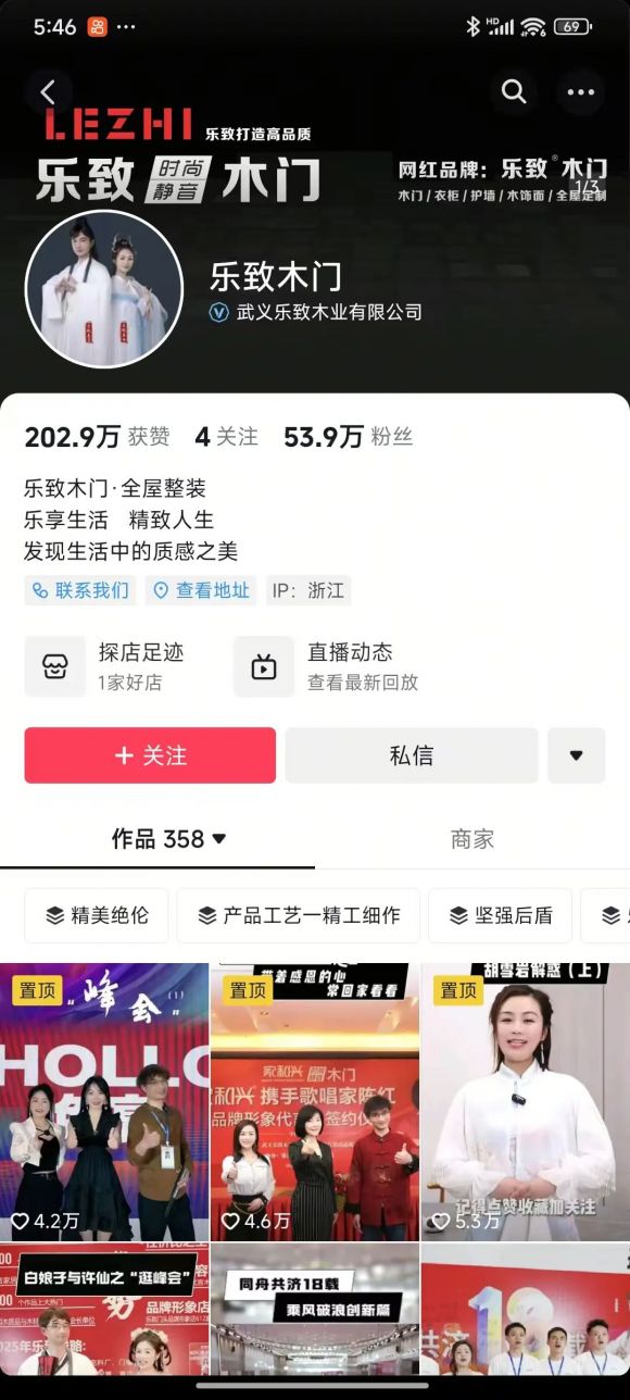 明星演唱會(huì)現(xiàn)場(chǎng)精彩瞬間