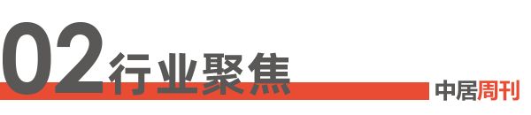 家居行業(yè)圖片