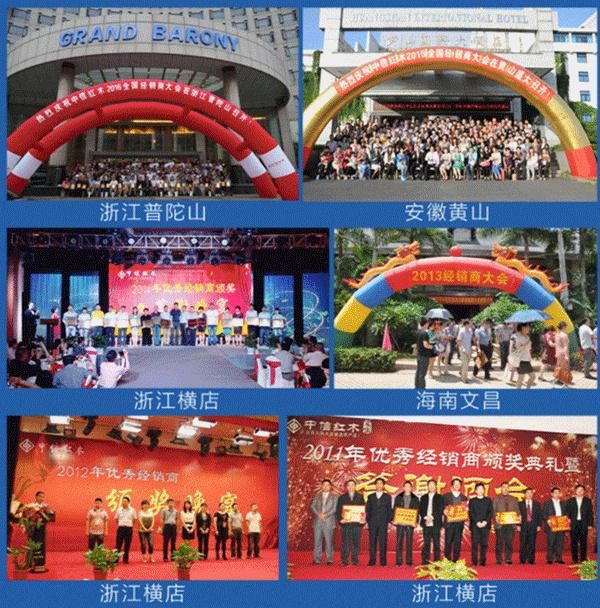 初心如木，禪武破局 丨 李忠信紅木2025年經(jīng)銷商大會搶先看