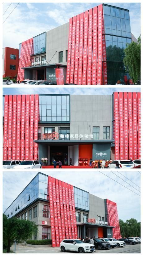 全包圓裝飾煥新展示圖片