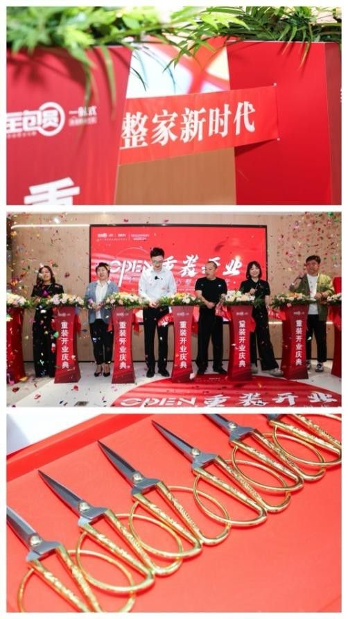 總經(jīng)理劉濤致辭圖片