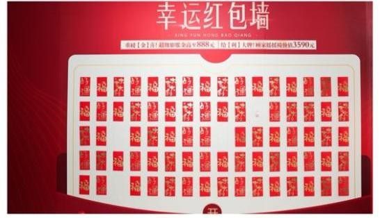 抽獎環(huán)節(jié)圖片