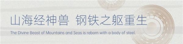 巨型雕塑《星空守望》