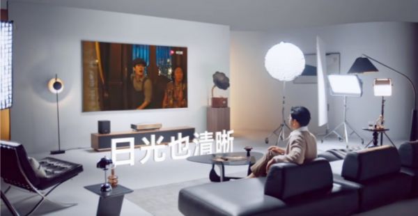 海信激光電視探索X1技術(shù)特點(diǎn)展示