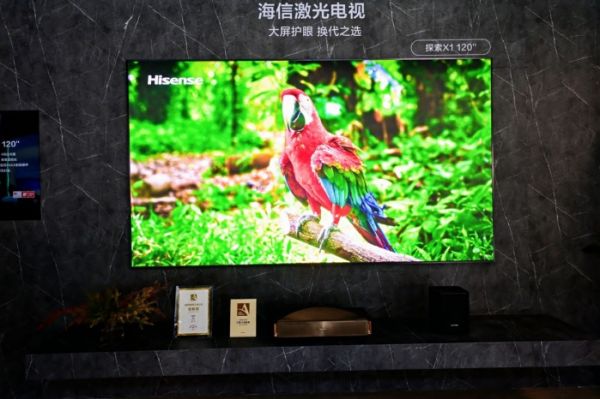 Hisense Laser TV X1 Sound System
