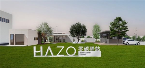 HAZO Zero Carbon Pavilion